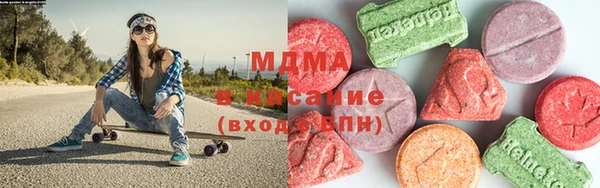 MDMA Белокуриха